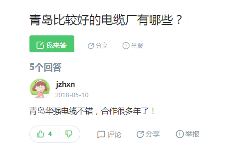 微信图片_20190929150756