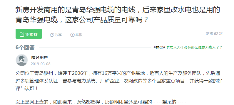 微信图片_20190929150822