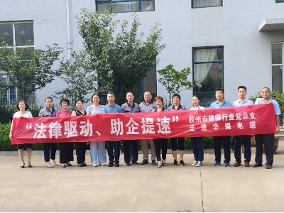 微信图片_20200702101253