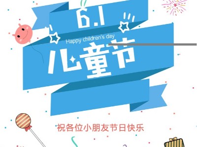 微信图片_20200601100128