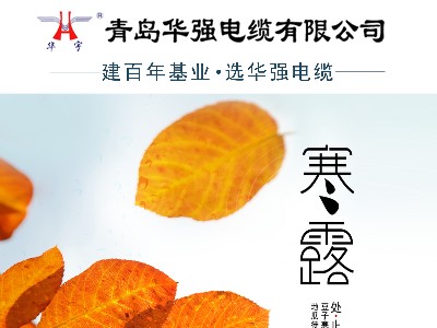 微信图片_202009301516583