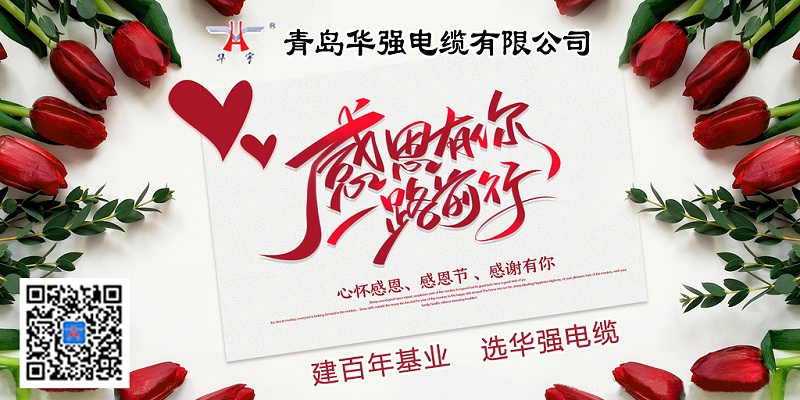 微信图片_20191128074159