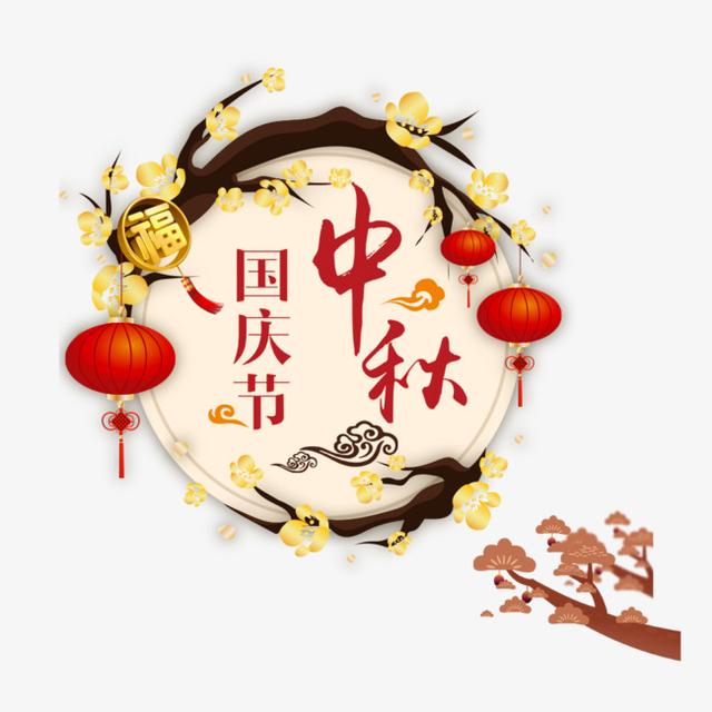 微信图片_20200928103349