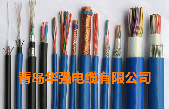 控制电缆+屏蔽电缆
