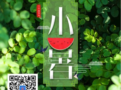 微信图片_202006291647532