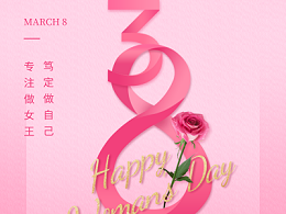 春暖三月 不负韶华丨华强电缆发放“三八妇女节”福利