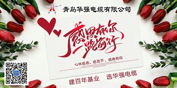 微信图片_20191128074159