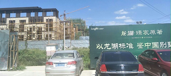 龙湖璟宸原著项目-华强电缆客户案例