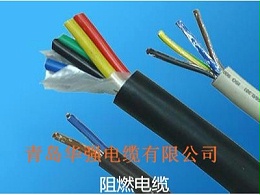 阻燃电缆哪家好 华宇线缆安全又可靠