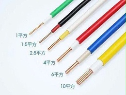你知道电线是装明线好还是暗线好？