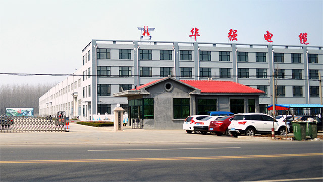 华强电缆