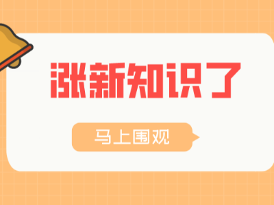 【华强电缆】电线电缆知识全面总结！